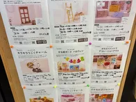 カインズ桑名店の一角にあります。子...