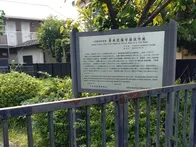 薩摩芋の普及を図り「甘藷先生」と呼...