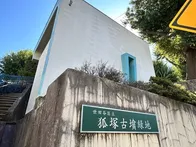 世田谷区尾山台の住宅街にある、古墳...