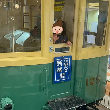 電車好きな子供の誕生日お祝いに平日...