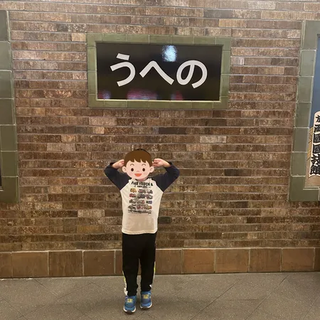電車好きな子供の誕生日お祝いに平日...
