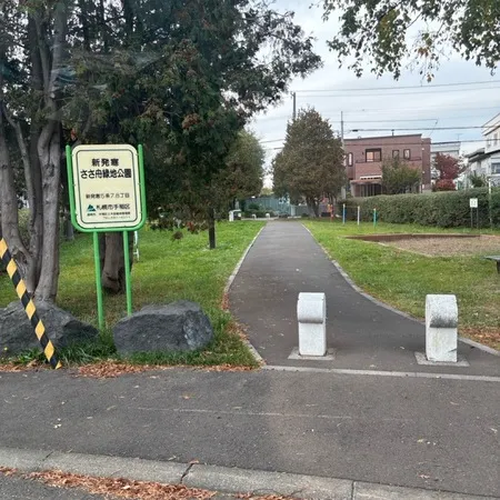 小さいけど水飲み場とブランコやすべ...