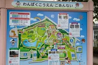 大恐竜パークに行ってきたのですがす...