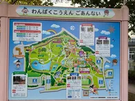 大恐竜パークに行ってきたのですがす...