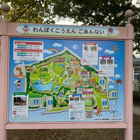 大恐竜パークに行ってきたのですがす...