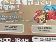ばぁばのオススメで何度も利用してま...