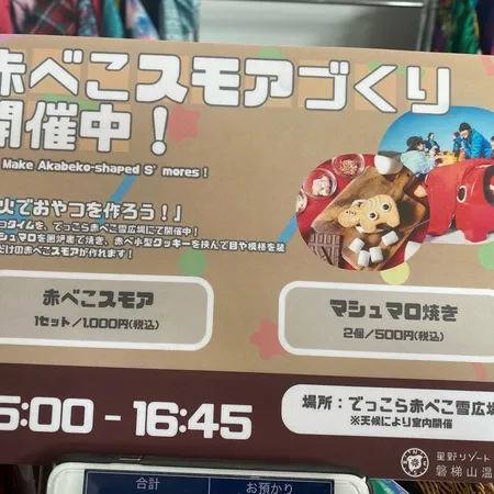 ばぁばのオススメで何度も利用してま...