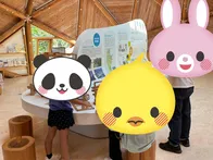 地球温暖化や環境について学べます。...