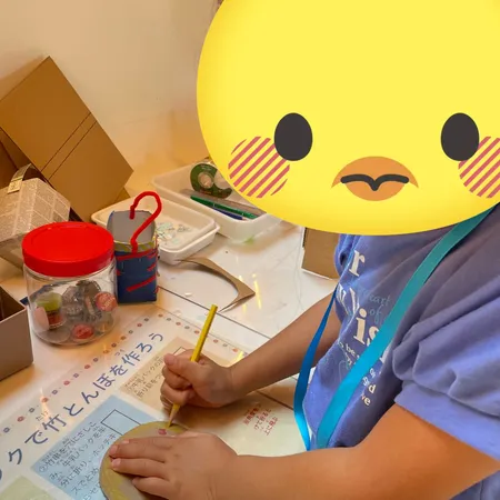 地球温暖化や環境について学べます。...