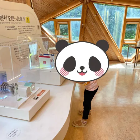 地球温暖化や環境について学べます。...