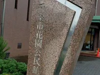 親子イベントに参加しました。
