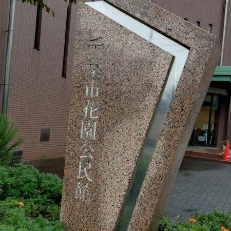 親子イベントに参加しました。