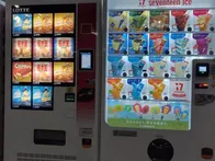 運動会の振替休日で久々に遊びに行き...