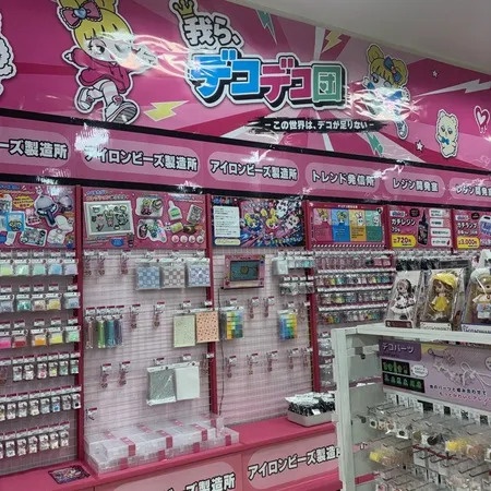 もっと手芸屋のイメージでしたが、今...
