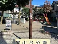 尾山台駅から徒歩3分ほど、ハッピー...