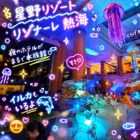 𓆝 🪼 ラーケーション休暇で平日に🌈