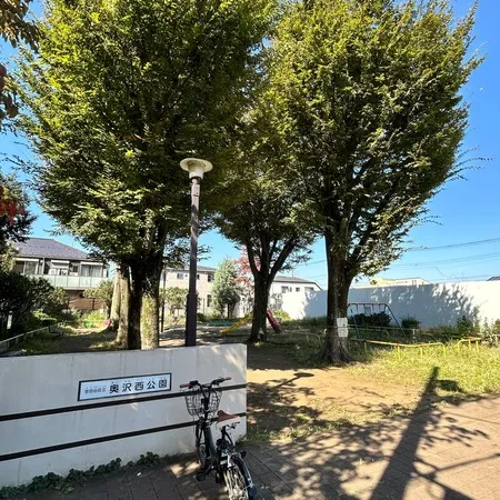 奥沢8丁目の住宅街にある公園です。...