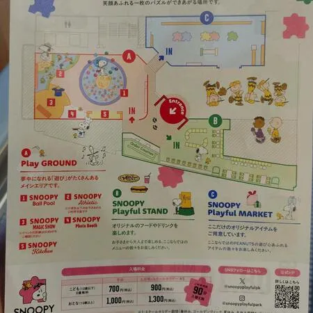 新しく出来た施設なのでとても綺麗でした。