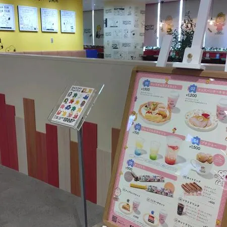 新しく出来た施設なのでとても綺麗でした。