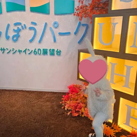 ▼おすすめポイント