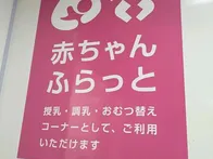 平日の19時30分の会に見に行きました