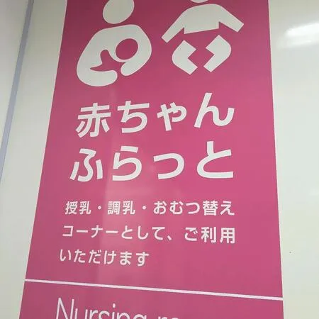 平日の19時30分の会に見に行きました