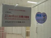 平日の19時30分の会に見に行きました