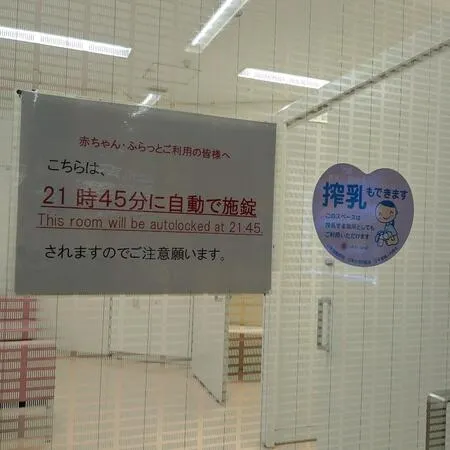 平日の19時30分の会に見に行きました
