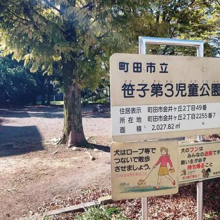 広いです。住宅街の中です。踏切が近...