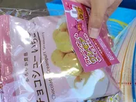 ハロウィンで子供はお菓子とゲームチ...