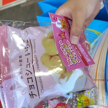 ハロウィンで子供はお菓子とゲームチ...