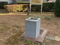 備蓄倉庫のある地域の公園です。