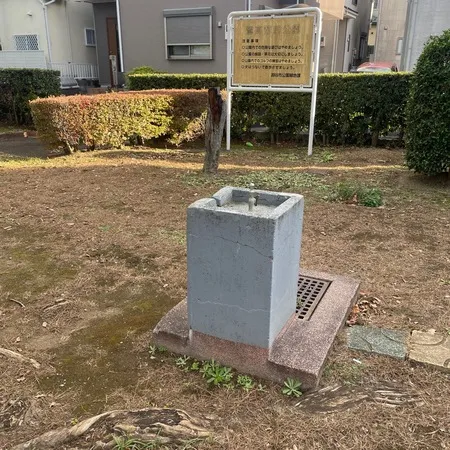 備蓄倉庫のある地域の公園です。