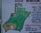 神山自然公園