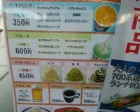 【ユーザ投稿】 電車が好きなパパのたっての希望で行...