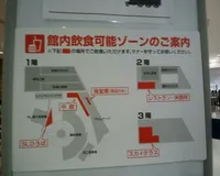 【ユーザ投稿】 電車が好きなパパのたっての希望で行...