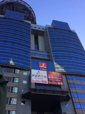 赤坂サカス