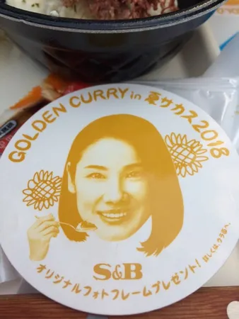 赤坂サカス