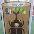 大和市市民交流拠点ポラリス