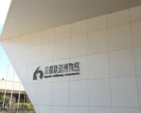 【ユーザ投稿】 みるところが多くてゆっくりみようと...