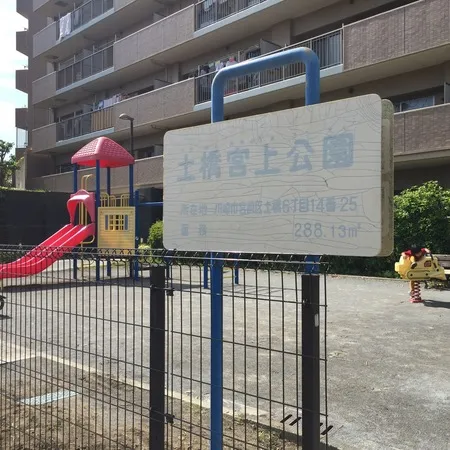 マンション前にある小さな公園です。...
