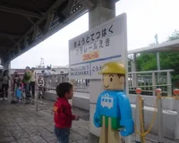 【ユーザ投稿】 ずっと行きたかった日本一の鉄道博物館