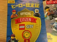 期間限定イベントに参加したよ☆
