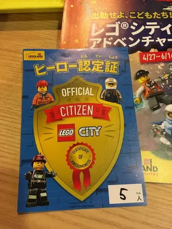 期間限定イベントに参加したよ☆