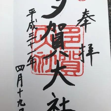 平日に参拝しましたが、商店街が寂れ...