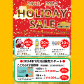 ☆HOLIDAY SALE☆