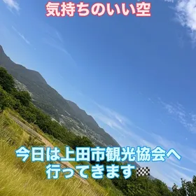 今日は上田市観光協会様へ！！