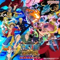『ONE PIECE』ファン必見!