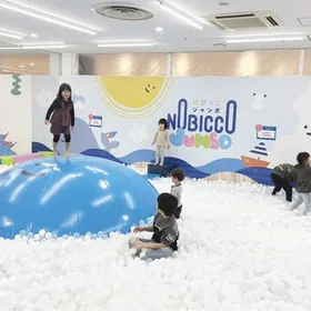 低価格＆長時間☆1日滞在型こどもの遊び場