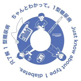 世界糖尿病デー啓発イベント